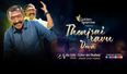 Celebrate Tamil Musical with Thenisai Thendral Deva Live in UAE